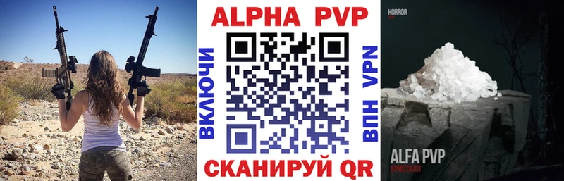 Alpha-PVP СК  Приморск 