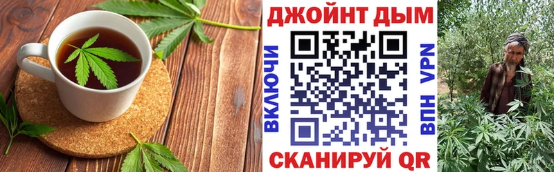 закладка  мега сайт  Cannafood марихуана  Приморск 