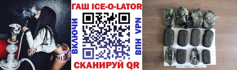 kraken маркетплейс shop телеграм Гашиш гашик Приморск