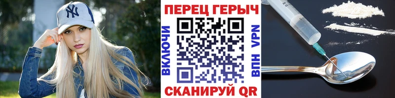 ссылка на мегу ТОР  купить наркоту  Приморск  ГЕРОИН Афган 