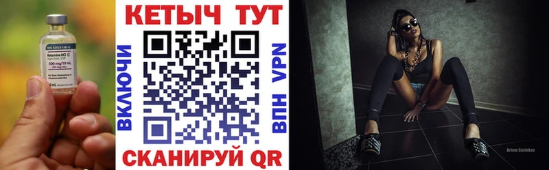 нарко площадка Telegram  Приморск  КЕТАМИН VHQ  купить наркоту 