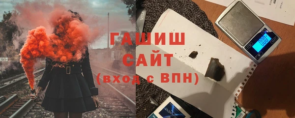 jwh Гусиноозёрск