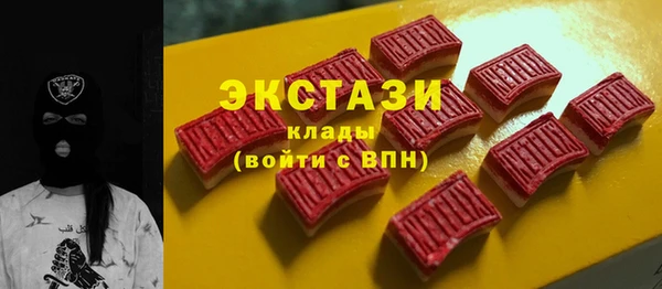 ALPHA-PVP Чердынь