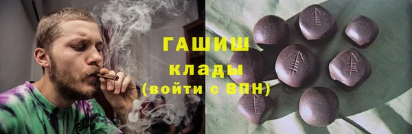 jwh Гусиноозёрск