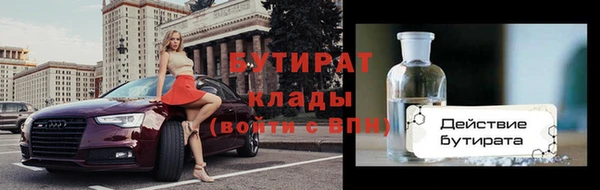 ешки Гусь-Хрустальный