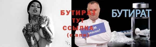 ешки Гусь-Хрустальный