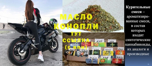 jwh Гусиноозёрск