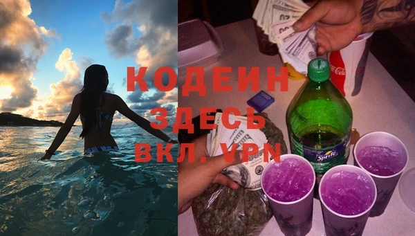 амфетамин Чекалин