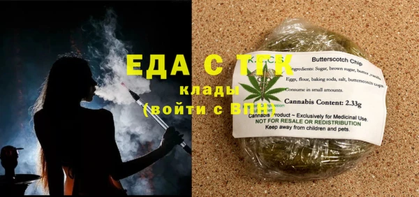 ALPHA-PVP Чердынь