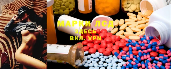 ПСИЛОЦИБИНОВЫЕ ГРИБЫ Дмитровск