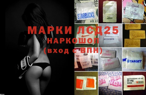 jwh Гусиноозёрск