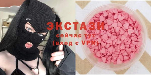 марки nbome Шадринск