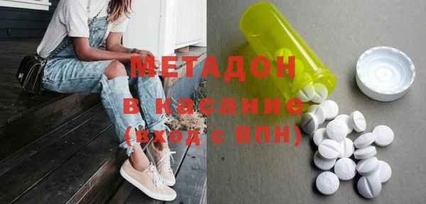 мдма Дмитриев