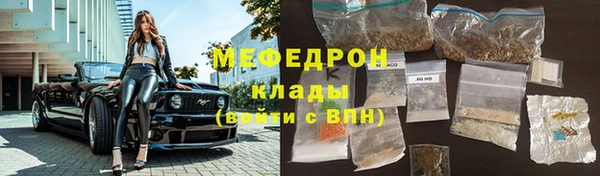 альфа пвп Шали