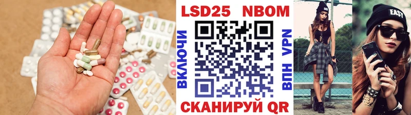 гидра ссылка  Приморск  LSD-25 экстази ecstasy 