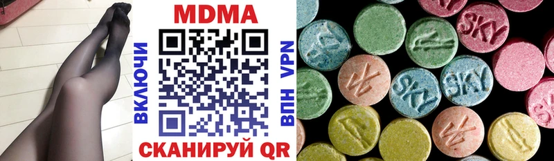 МДМА кристаллы  где купить наркотик  Приморск 