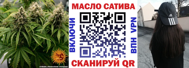 Дистиллят ТГК THC oil  Приморск 