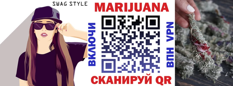 наркошоп  Приморск  МАРИХУАНА гибрид 